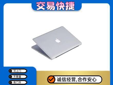 张掖市山丹回收旧电脑