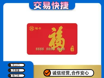 张掖市山丹回收福卡