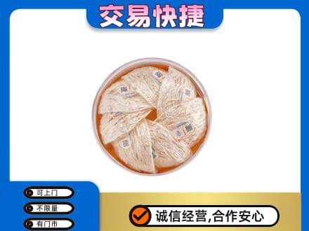 张掖市山丹高价回收燕窝