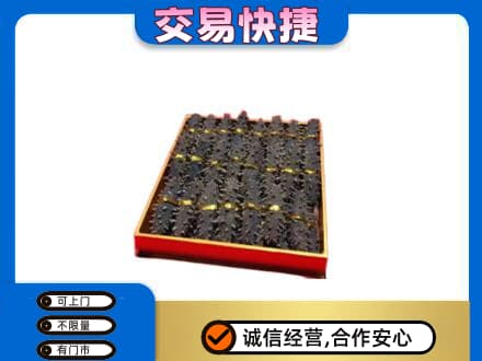 张掖市山丹高价回收海参