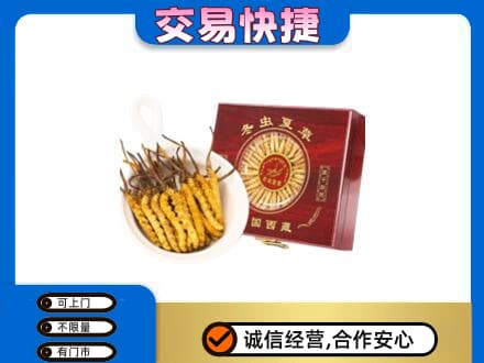 张掖市山丹回收补品