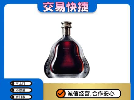 张掖市山丹洋酒回收轩尼诗李察空瓶.jpg