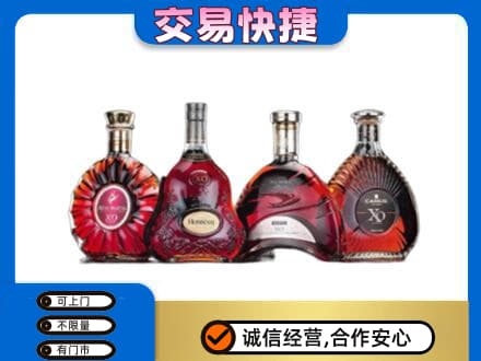 张掖市山丹洋酒回收价格.jpg