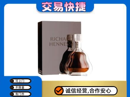 张掖市山丹回收李察