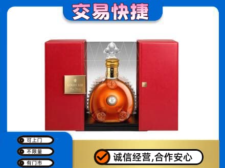 张掖市山丹回收路易十三礼盒