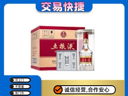 张掖市山丹名酒回收五粮液原件.jpg