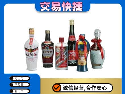 张掖市山丹名酒回收武陵酒.jpg