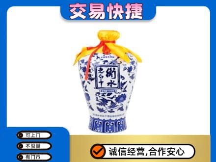 张掖市山丹名酒回收老白干青花坛.jpg