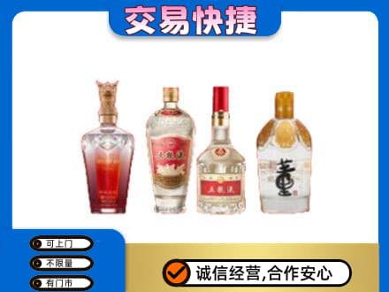 张掖市山丹名酒回收酒.jpg