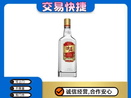 张掖市山丹名酒回收尖庄.jpg