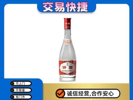 张掖市山丹名酒回收汾酒1.jpg