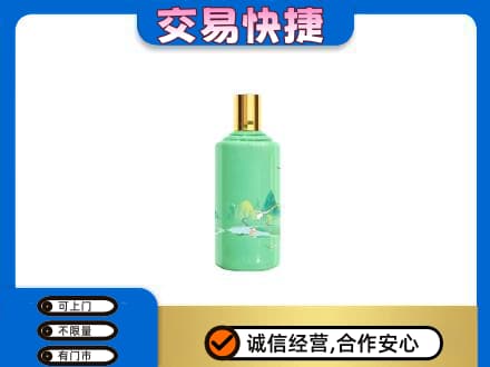 张掖市山丹茅台回收24节气.jpg