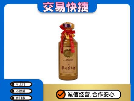 张掖市山丹回收30年茅台酒